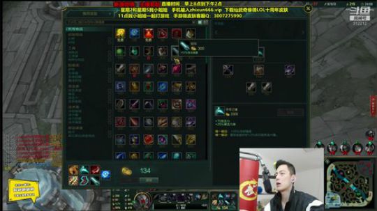 伤心hh发布了一个斗鱼视频2019-11-24