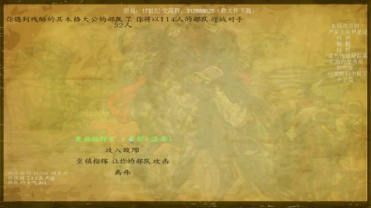 骑砍17世纪，你没看错 2019-11-23 19点场