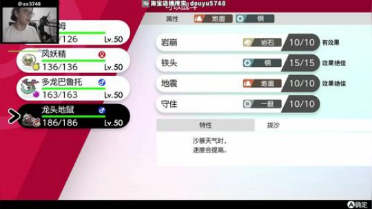 帮我完成福星挑战！双打排位对战 2019-11-24 01点场
