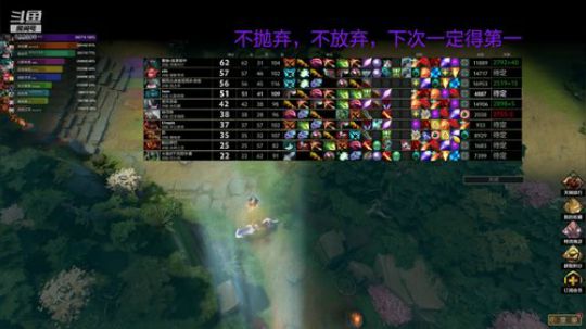 日常修练 肉搏王 疯狂扫图 2019-11-22 21点场