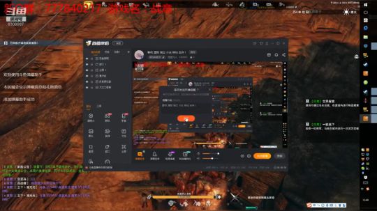 联机 星际 独立 小众 修仙 生存！ 2019-11-16 12点场