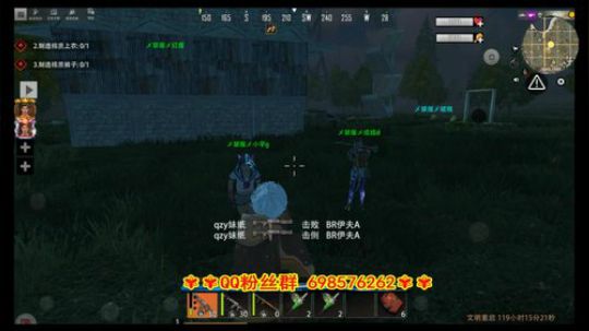 ▓▓新服开荒 你来了吗？ 2019-11-18 23点场