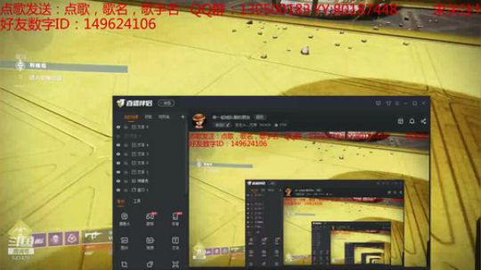 来一起组队刷的朋友 2019-11-22 21点场