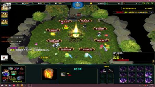 各种RPG 日常修仙 2019-11-23 20点场