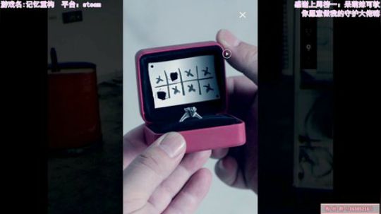 【恐怖在线】：伽椰子的爱恨情仇 2019-11-21 14点场