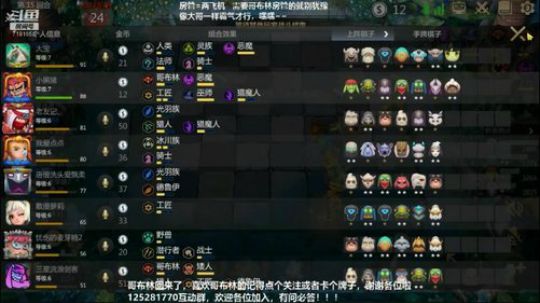 90血龙法被拉下马