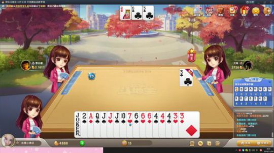 科头溜子发布了一个斗鱼视频2019-11-24