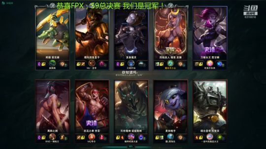 凤凰去已久,正当今日回！ 2019-11-18 12点场