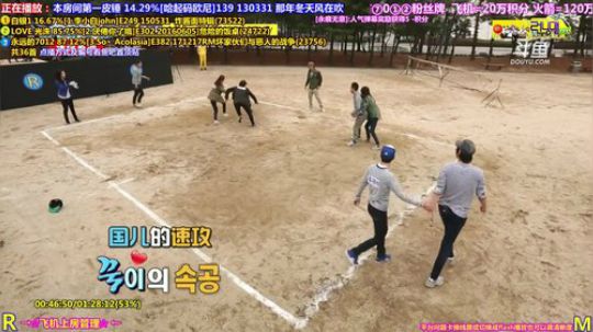 我在斗鱼看刘少丶7012直播一起看