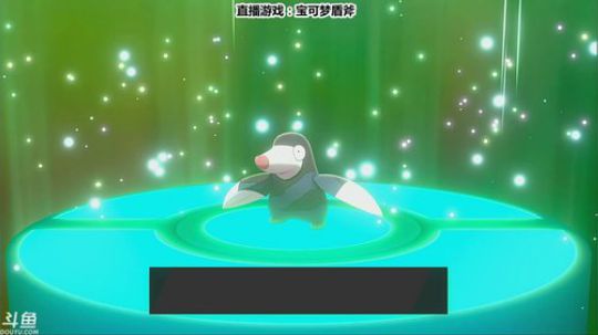 肝道夫：从零开始的宝可梦世界探索！ 2019-11-23 13点场