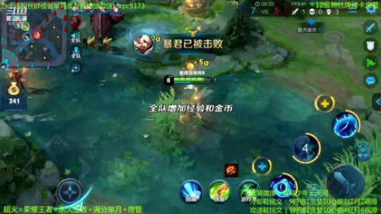 妖娆太后在线飞升~ 2019-11-24 20点场