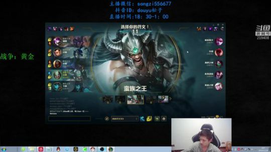 蛮王：一个只能1V9的游戏 2019-11-23 23点场