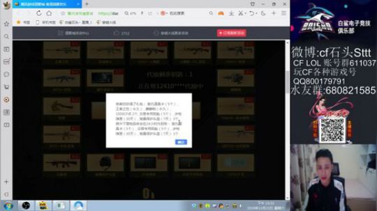 娱乐玩家还是技术玩家？ 2019-11-23 22点场