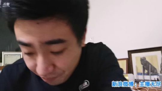 我在斗鱼看无尽无尽的无尽直播美食