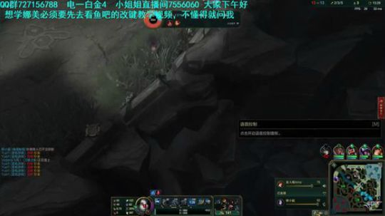 娜美教学专场  娜美王人鱼王 2019-11-24 17点场