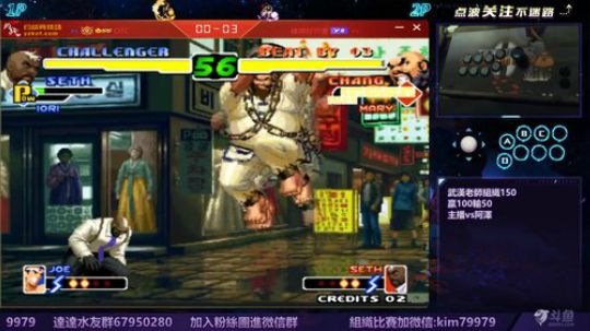 晚上好:今天會打02um...... 2019-11-23 23点场