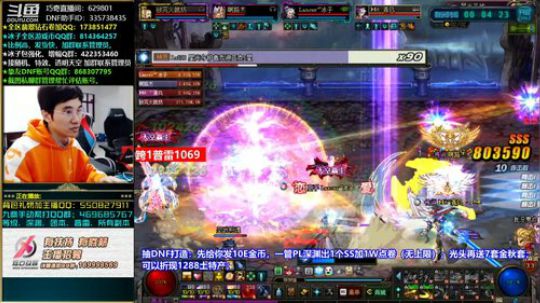 打造打造，谁是今天幸运儿！ 2019-11-24 15点场