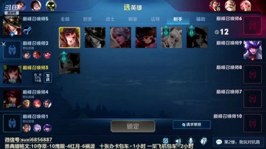声控577：国服雅典娜 2019-11-22 23点场