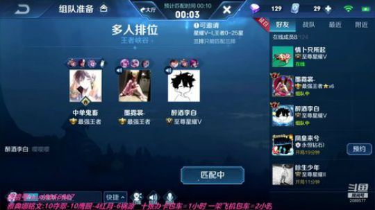 声控577：国服雅典娜 2019-11-20 21点场
