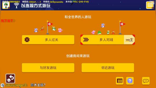 我不歧视异性恋发布了一个斗鱼视频2019-11-24
