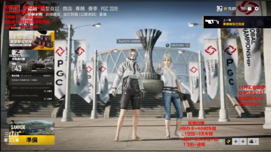 卧槽无情