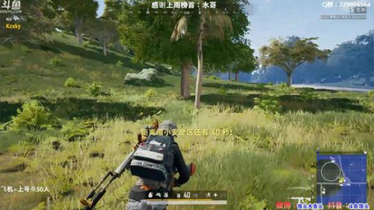 馒头：多个赛季TPP单排前十 2019-11-22 03点场