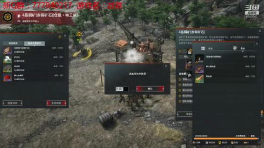 联机 星际 独立 小众 修仙 生存！ 2019-11-18 17点场