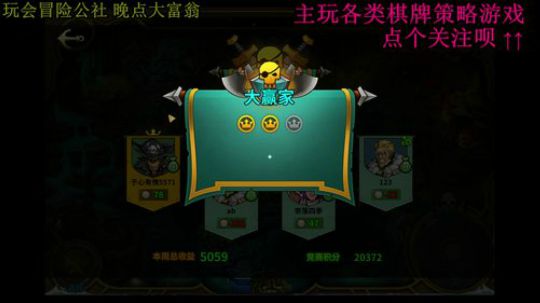 于心棋牌室，一个智商欠费的直播间 2019-11-23 18点场