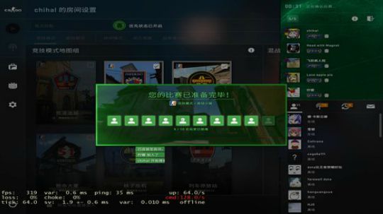 游戏打得不怎么样 皮肤倒是一套一套的 2019-11-23 21点场