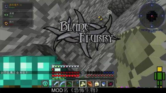 百事 恐怖生物 别叫我开作弊 2019-11-23 18点场