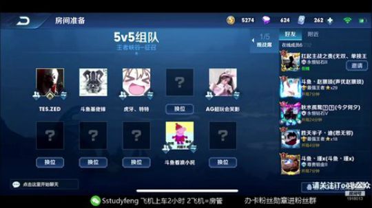 国服关羽单排上荣耀 2019-11-24 12点场
