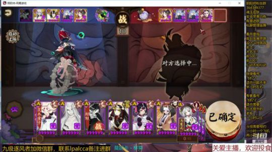 随风：斗技斗技 2019-11-22 11点场