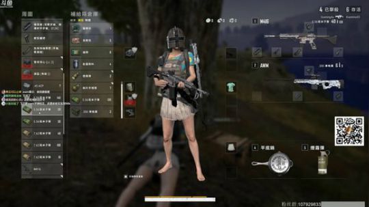 龙马精神丶老狼哥发布了一个斗鱼视频2019-11-24