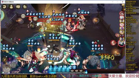 随风：斗技斗技 2019-11-22 19点场