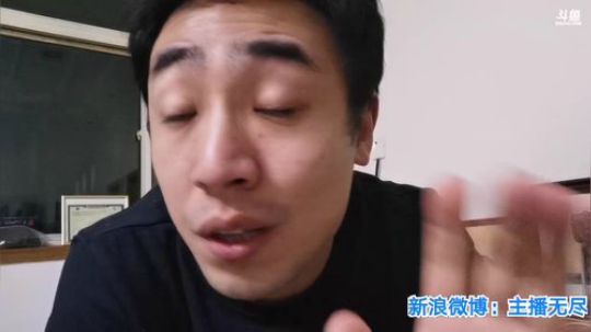 我在斗鱼看无尽无尽的无尽直播美食