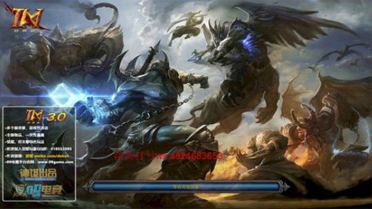 IM至尊竞技场开冲  就很强 2019-11-23 18点场