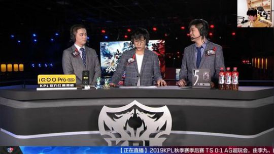 我在斗鱼看DL丶拖米直播王者荣耀