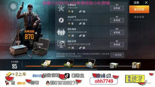 匹配路人等一个有趣的灵魂 2019-11-23 07点场