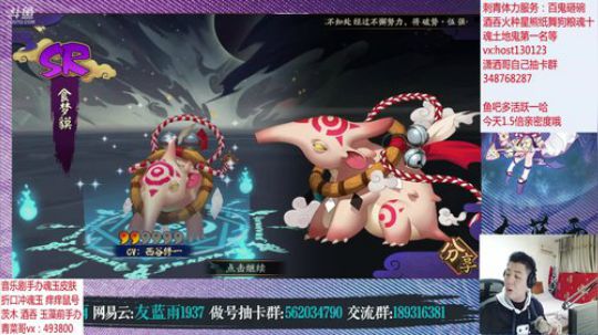 1.5倍亲密度 今天的BGM有点神曲哦 2019-11-23 23点场