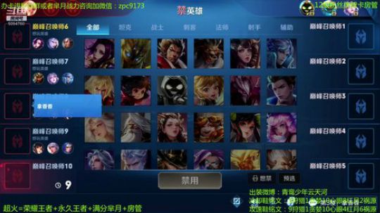妖娆太后在线飞升~ 2019-11-23 22点场