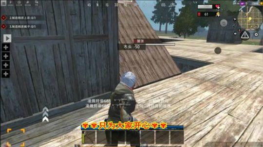 ❤️✨❤️怎么没人炸我家？ 2019-11-19 13点场