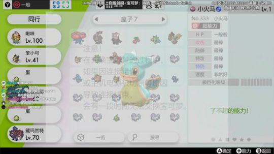 大家好，我持盾。 2019-11-24 09点场