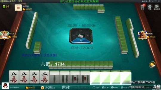 龙马精神丶老狼哥发布了一个斗鱼视频2019-11-25