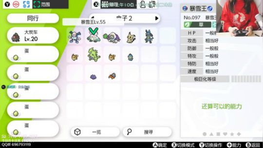Kumua：送5V鲤鱼王❤️孵蛋蛋 2019-11-25 14点场