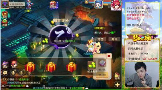 新主播，请多多关注 1190274 2019-11-24 12点场