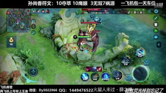 微信免费带人上车有没有不想努力的鸭 2019-11-24 05点场