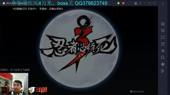 1123梦想秀视频