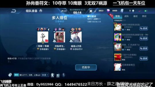 微信免费带人上车有没有不想努力的鸭 2019-11-24 03点场