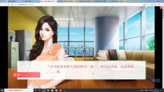 游戏世界的游戏人生 2019-11-25 14点场