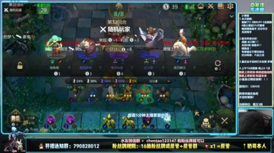 法,,法术主播?? 2019-11-21 16点场